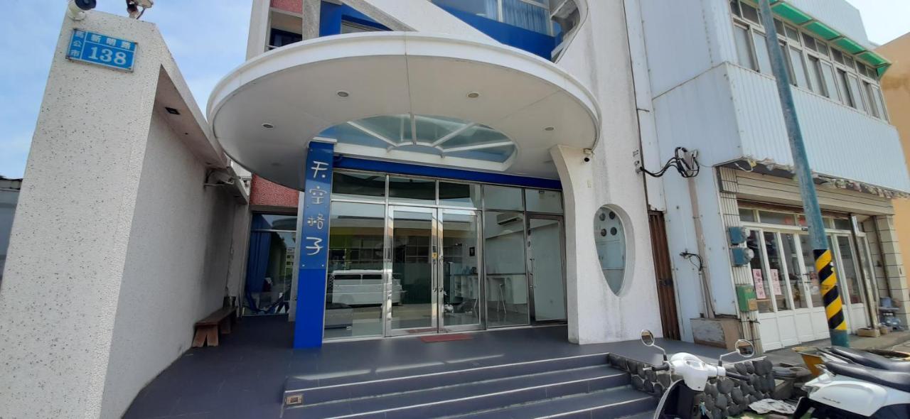 Sky Square Homestay หมาเกิง ภายนอก รูปภาพ